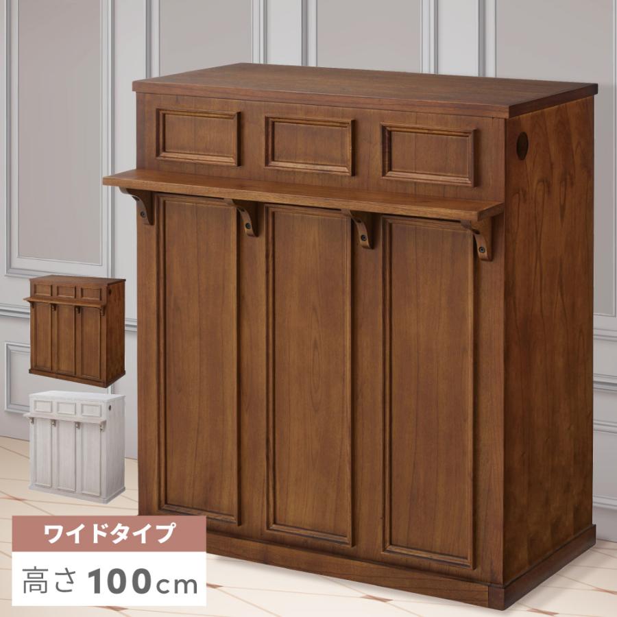 東谷 カウンター 受付レジカウンター 高さ100cm 受付テーブル 机