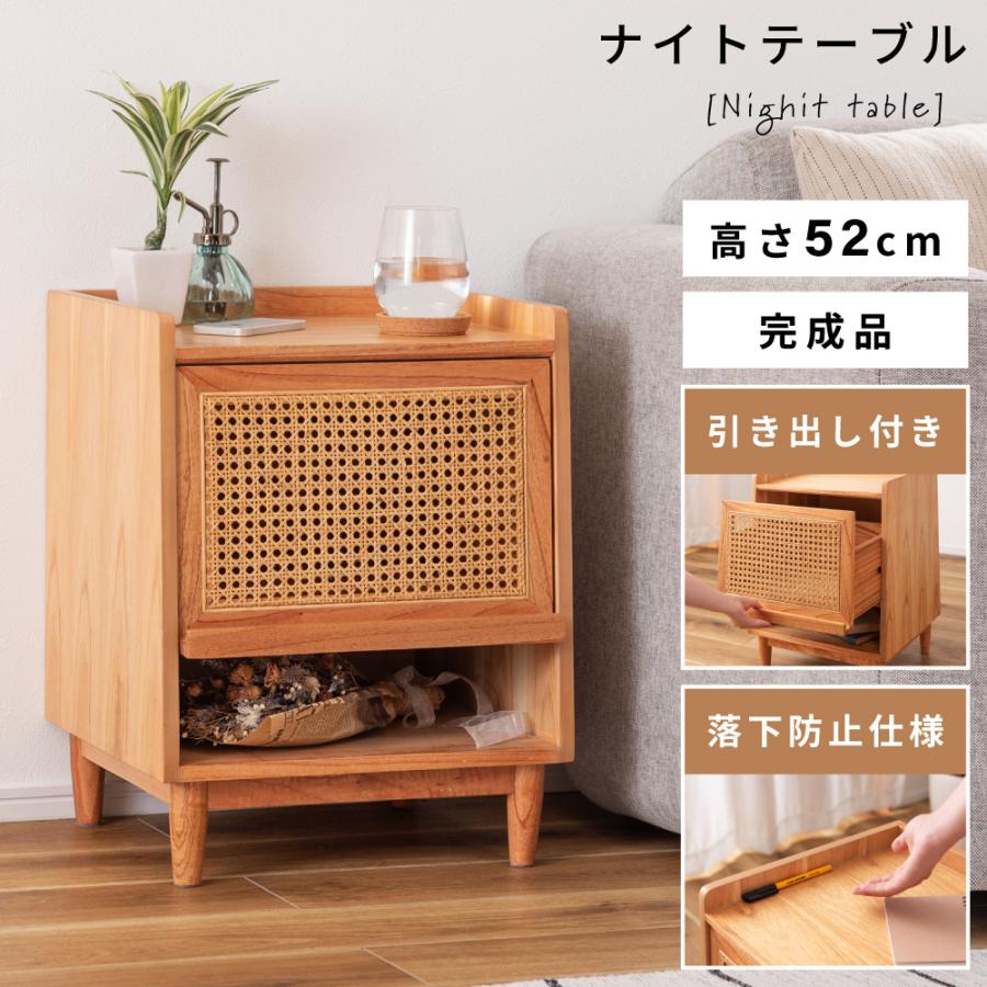 東谷 サイドテーブル 引き出し 幅40 奥行38 完成品 ナイトテーブル