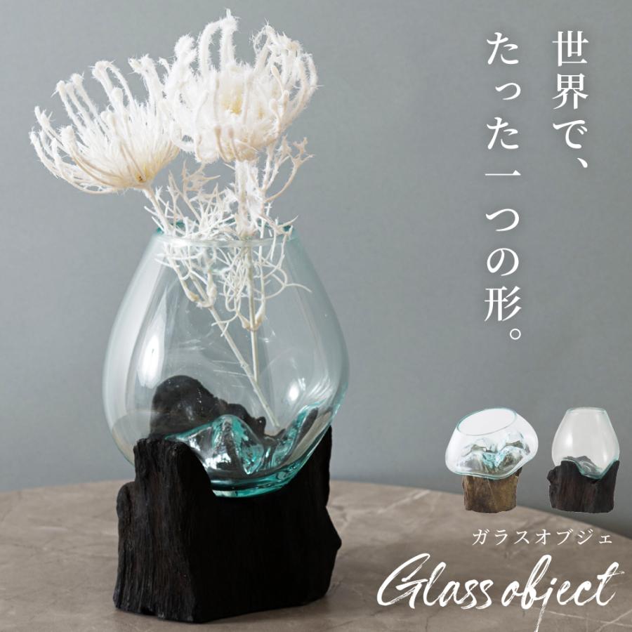 東谷 オブジェ 置物 おしゃれ 玄関 アート 木 モダン ガラス 庭 海