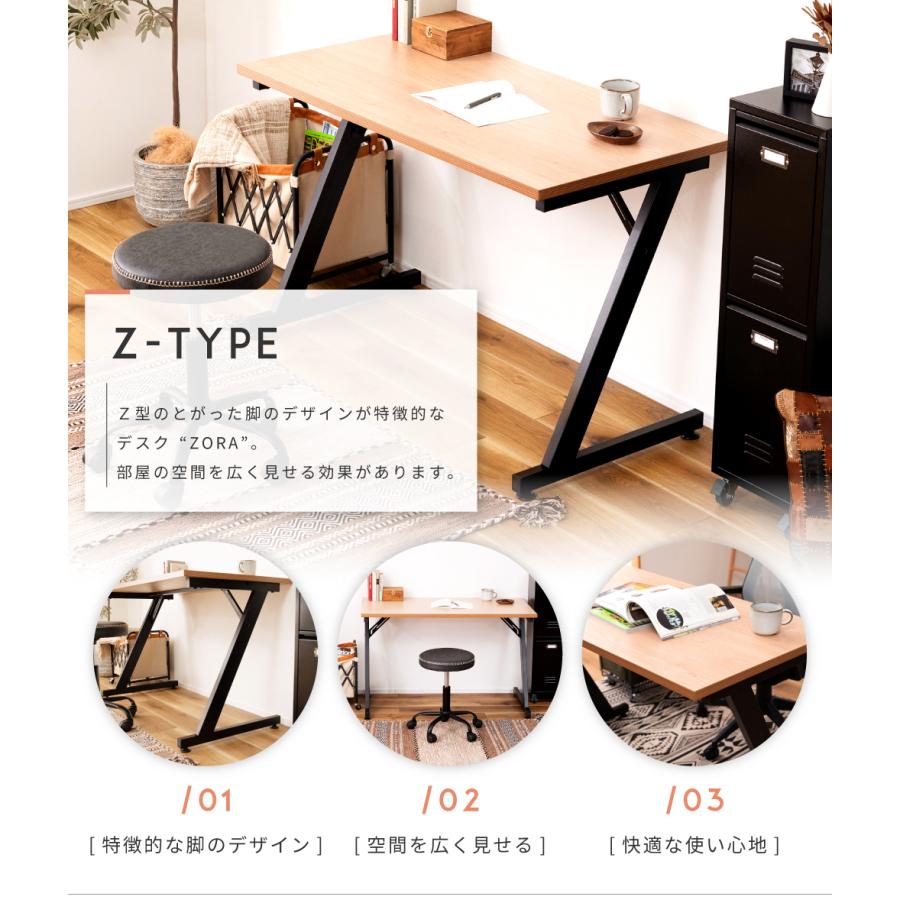 東谷 パソコンデスク 幅120 おしゃれ Z型脚 学習机 大人 シンプル