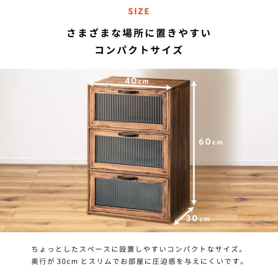 東谷 キャビネット 3段 フラップ式 扉付き 木製 本棚 ガラス フラップ