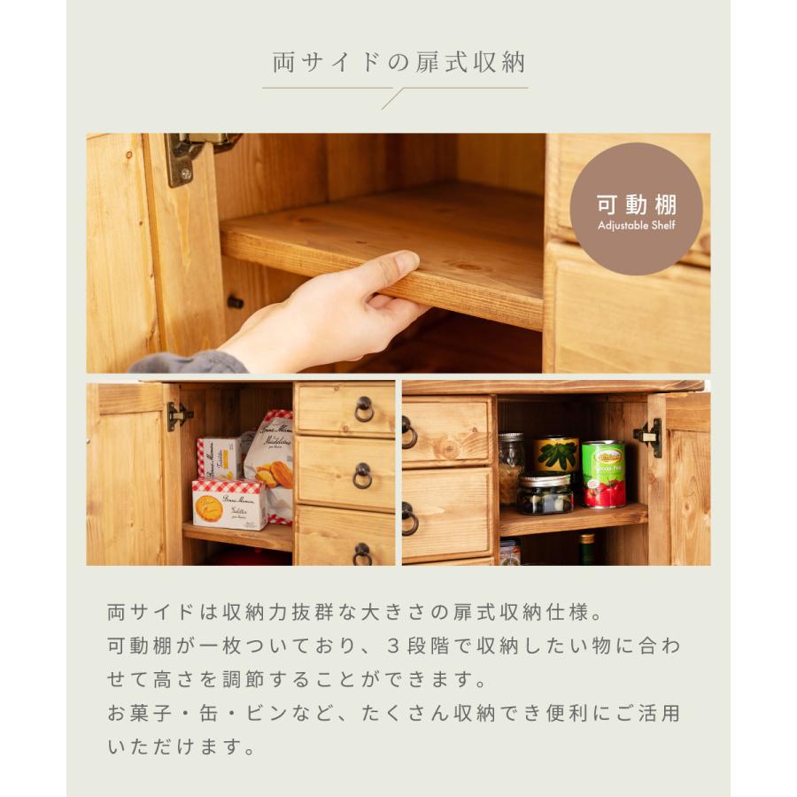 東谷 サイドボード キャビネット 幅95 収納 天然木 パイン材 木製