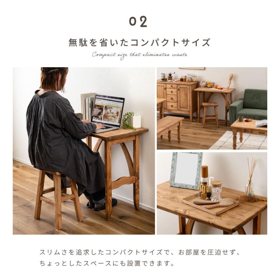 東谷 デスク スリム パソコンデスク 幅75cm 木製 コンパクト パイン材
