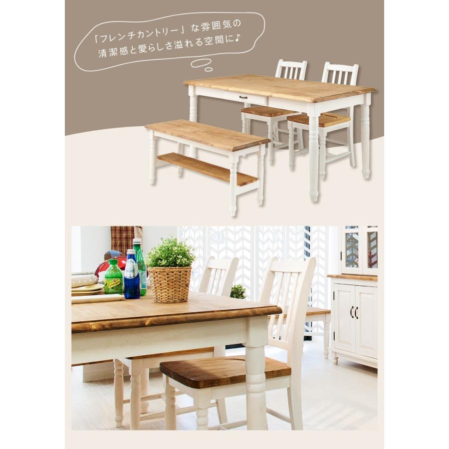 東谷 ダイニングテーブルセット 4人用 幅150 4点 おしゃれ ナチュラル