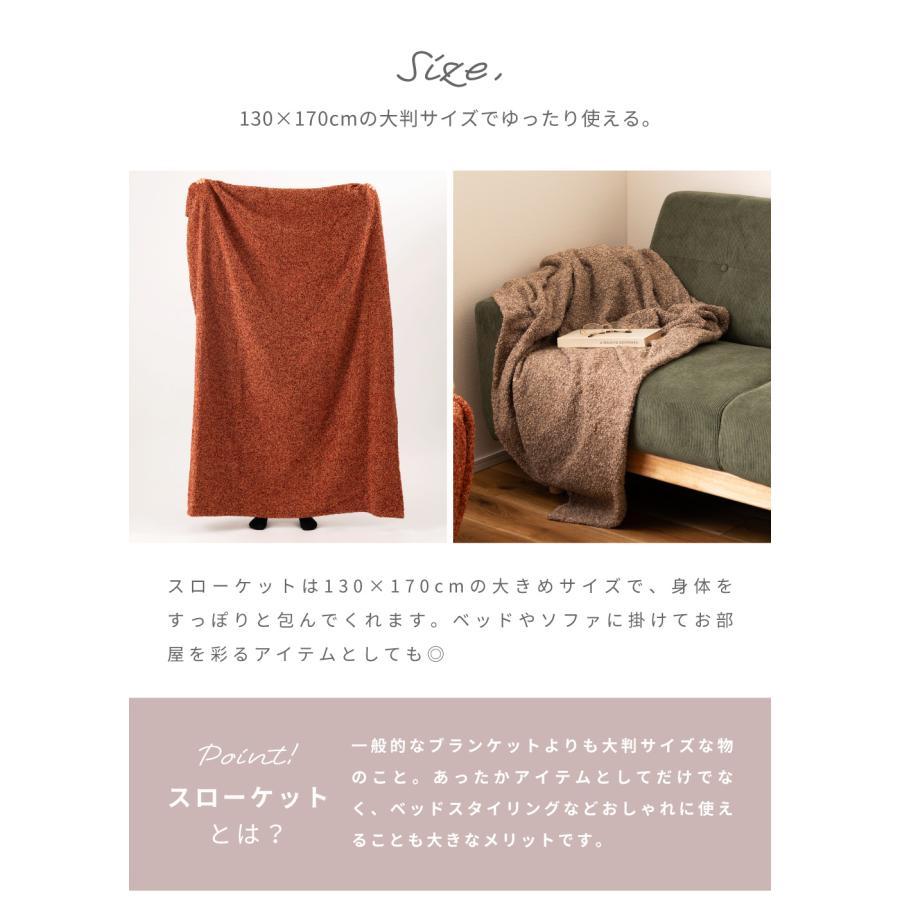 東谷 ブランケット おしゃれ 大判 130×170 ひざ掛け シングル 暖かい