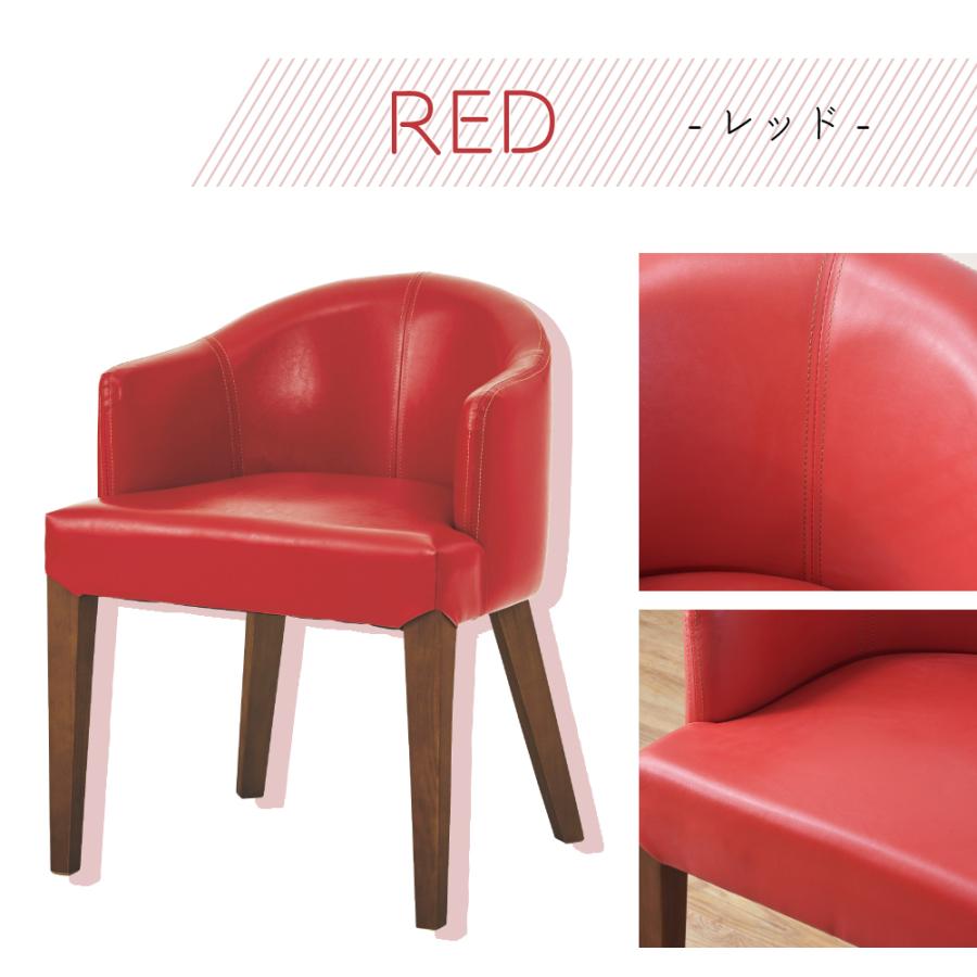 東谷 ダイニングチェア 座面高44cm おしゃれ 椅子 木脚 アームチェア