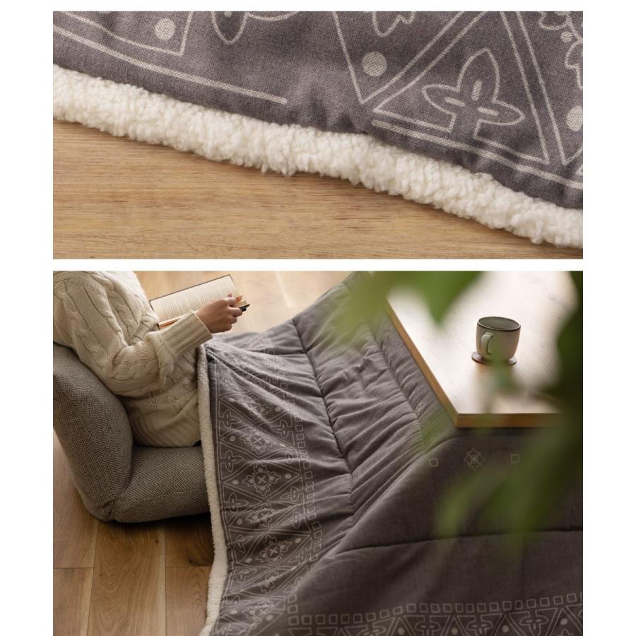 東谷 こたつ布団 長方形 おしゃれ 185×225cm シンプル ペイズリー風