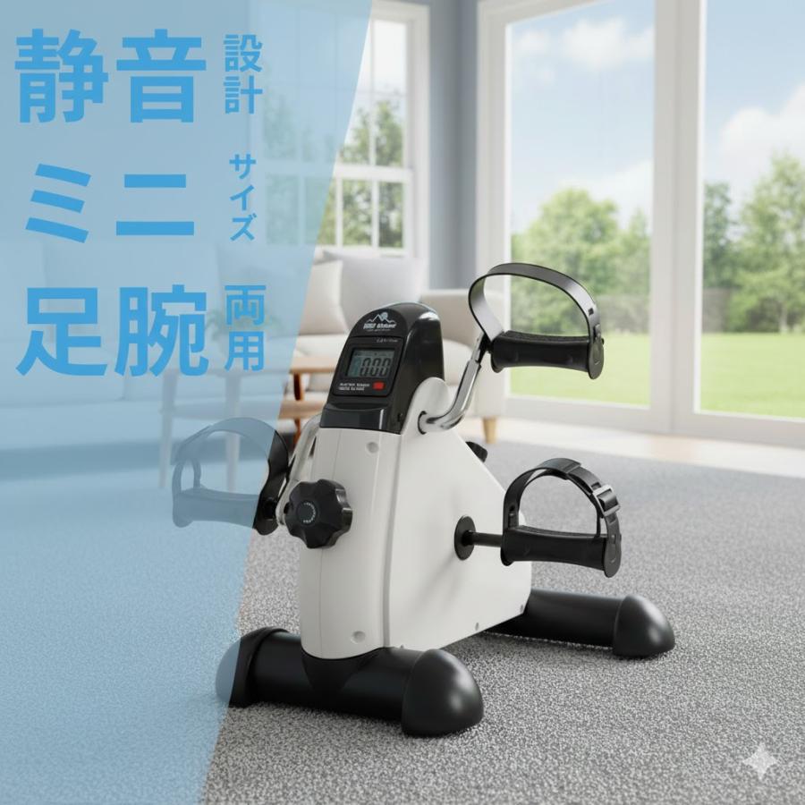 フィットネスバイク ミニ 静音 コンパクト エクササイズ 足痩せ バイク