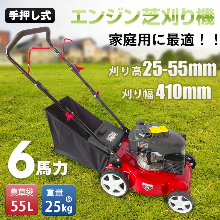 草刈り機 草刈機 エンジン 芝刈り機 刈払機 草刈り 草むしり 刈り払い