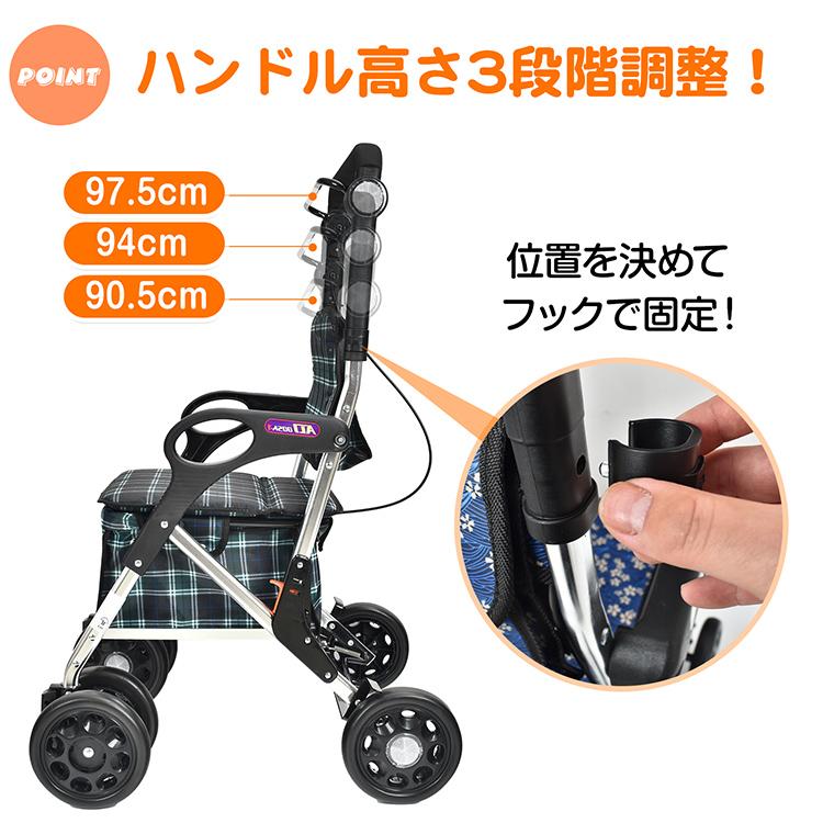 シルバーカー ひじ掛け 軽量 コンパクト 座れる 補助具 手押し車