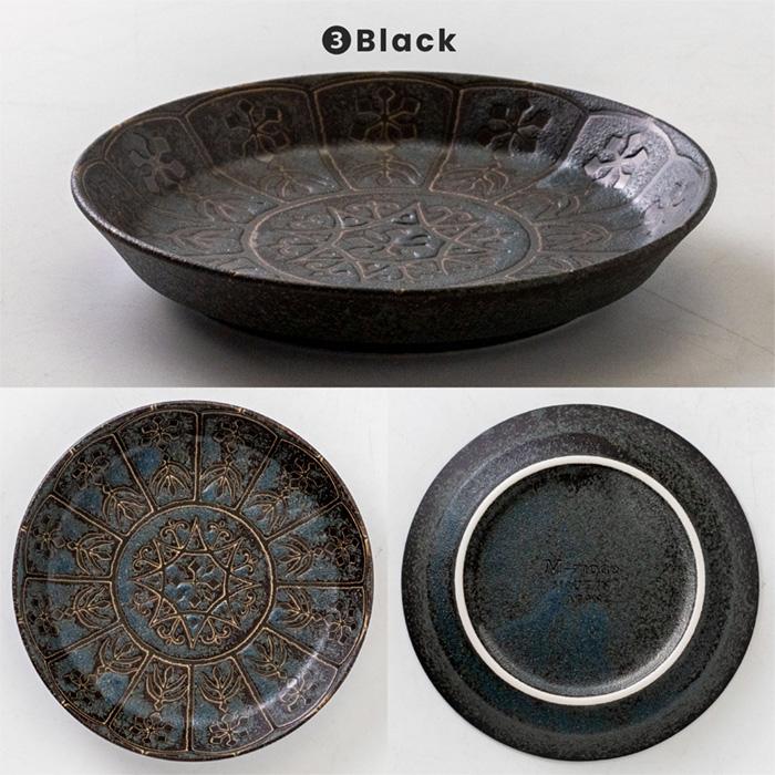 美濃焼 Arabesque(アラベスク) 140プレート 中皿 取り皿 日本製 美濃焼