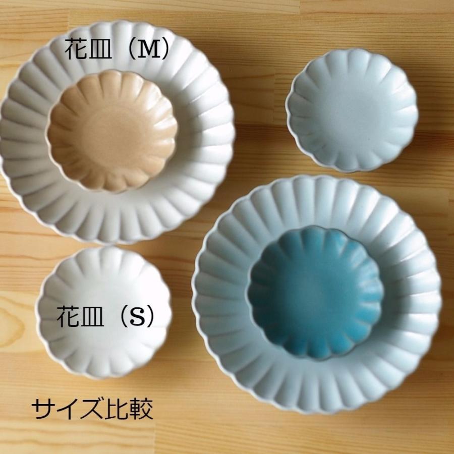瀬戸焼 Hana 花皿（S）9cm 小皿 豆皿 醤油皿 5色 ぎんはく みずはだ