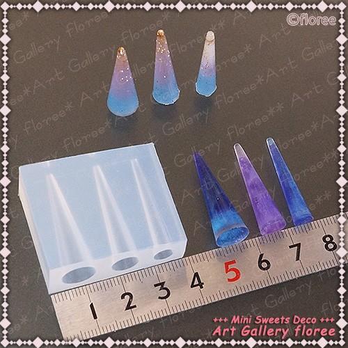 floree（フローレ） Jewelry mold スティックシリーズ 円すい(レジン