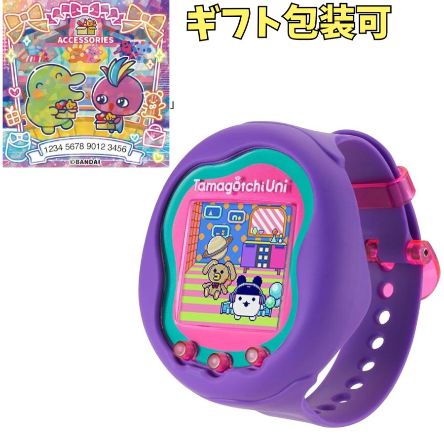 BANDAI（バンダイ） Tamagotchi Uni Purple たまごっち ユニ パープル
