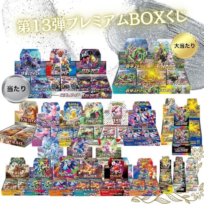 ポケモンカードゲーム クーポンあり！ MEGAドリームex登場！ 当たり20