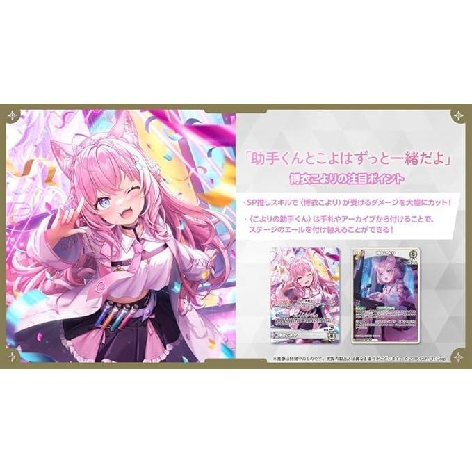 6月20日発売 10パック ばら売り hololive OFFICIAL CARD GAME 第4弾