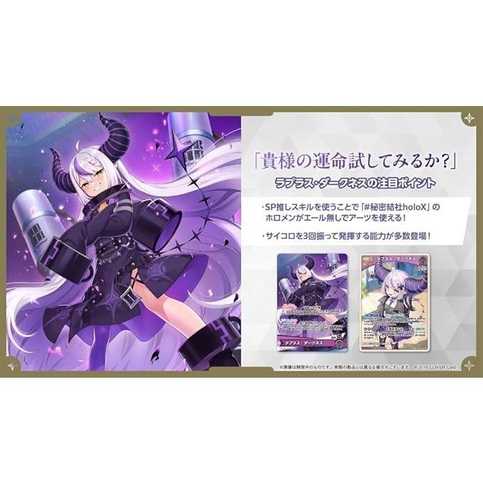 6月20日発売 10パック ばら売り hololive OFFICIAL CARD GAME 第4弾