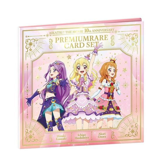 2026年最新】Yahoo!オークション -アイカツカード まとめ売りの中古品