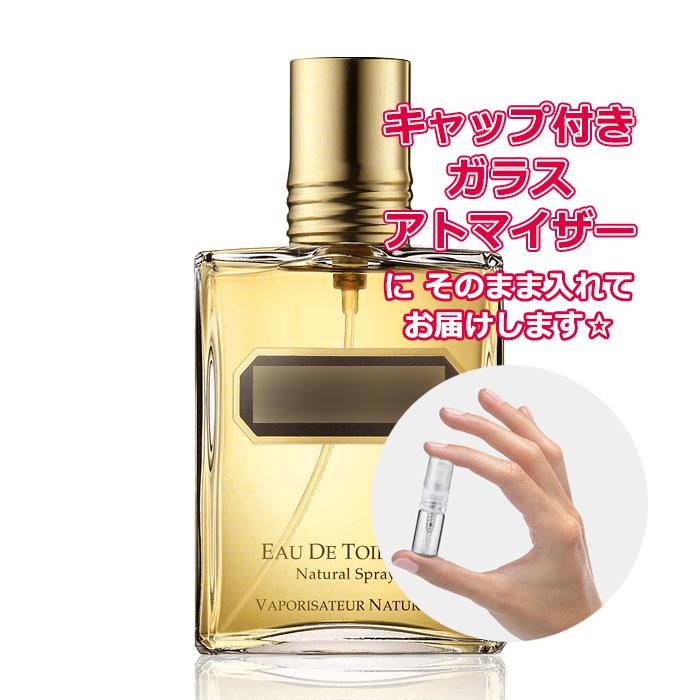 ARAMIS（アラミス） [Petite香]お試し香水 原材料/aramis 香水