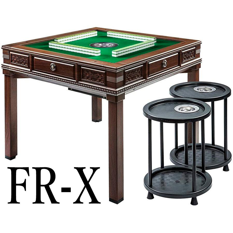 全自動麻雀卓【34mm牌/緑色卓】 木目調シリーズ FR-X10 <天板/サイド