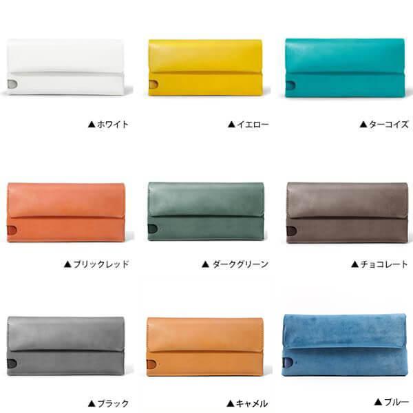 FABRIK（ファブリック） パスポートケース おしゃれ 多彩な長財布