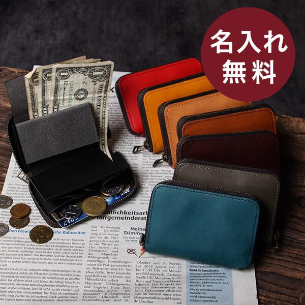 m+（エムピウ） ゾンゾ 財布 zonzo コンパクト財布 ミニ 財布 ラウンド