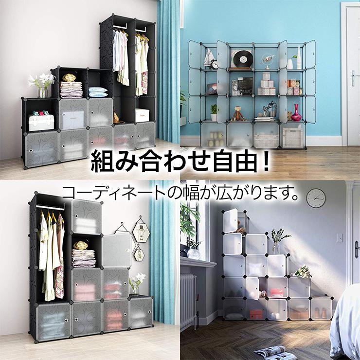 組み立てアレンジボックス 8個 収納ボックス 魔法の収納ボックス 4段2