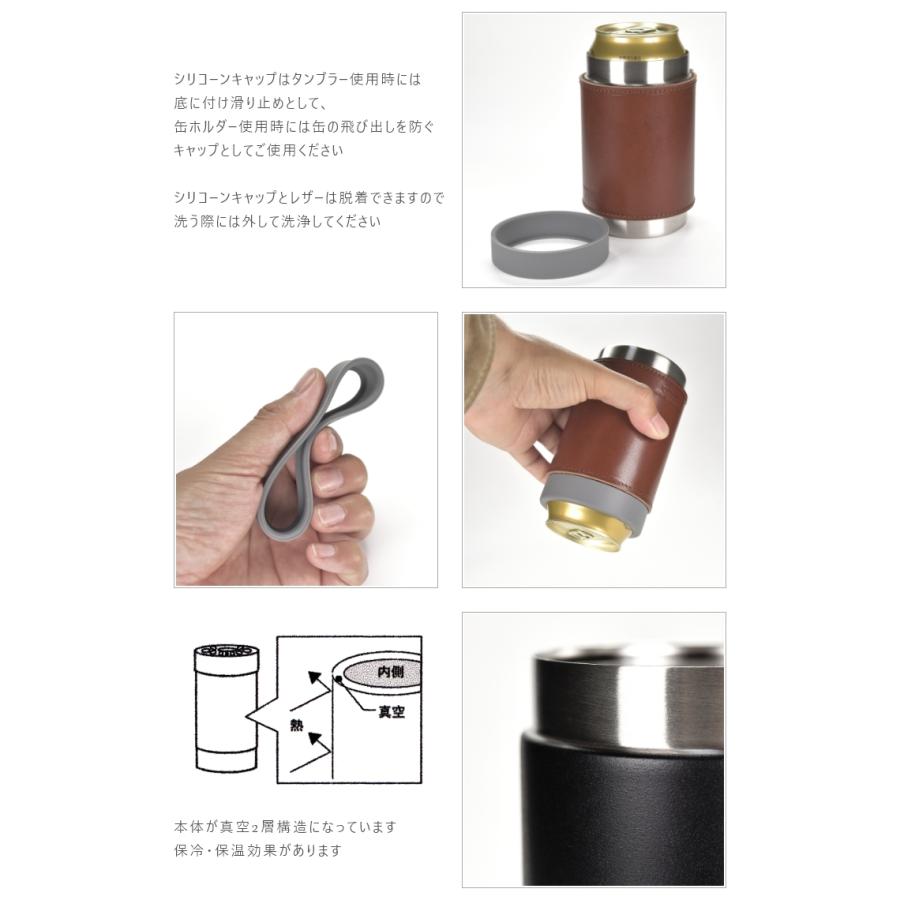 栃木レザー タンブラー 缶ホールドサーモタンブラー ジーンズ 本革