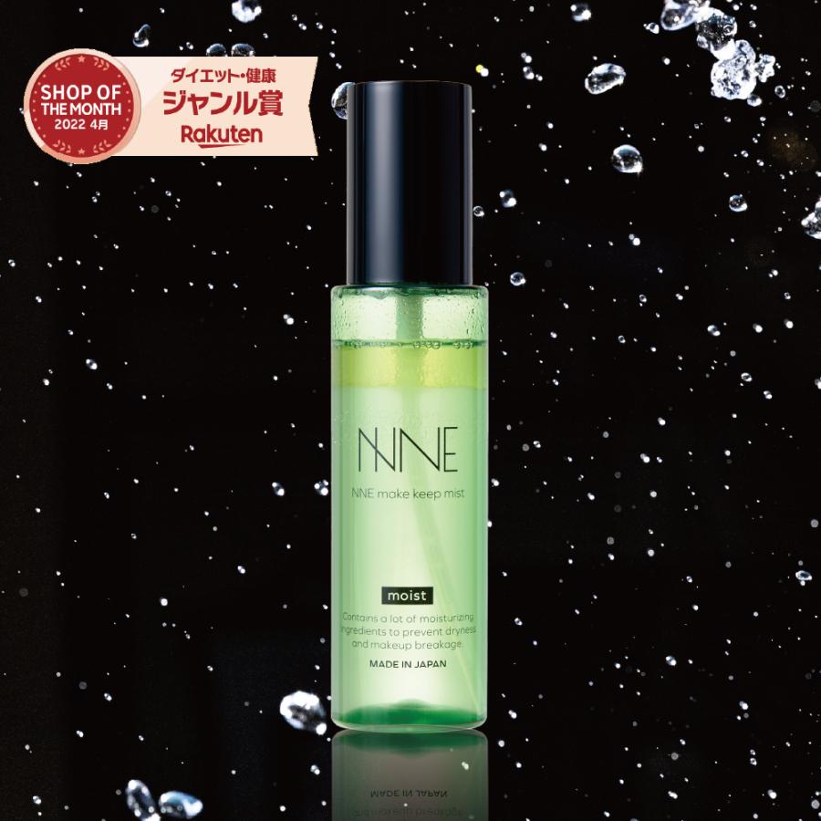 フロムココロ 【公式】NNE メイクキープミスト メイクカバー 化粧崩れ