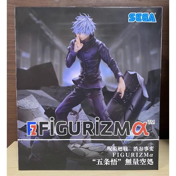 呪術廻戦 渋谷事変 FIGURIZMα 五条悟 無量空処 【在庫品】 : F&S