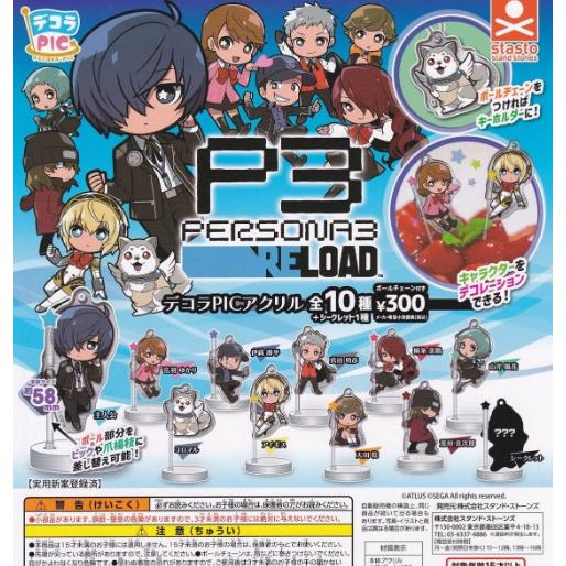 シークレット（エリザベス）」 デコラPICアクリル ペルソナ3 リロード