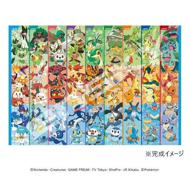 パズル ポケモン アニメ 室内遊び 子ども 初心者 キャラクター 日本製