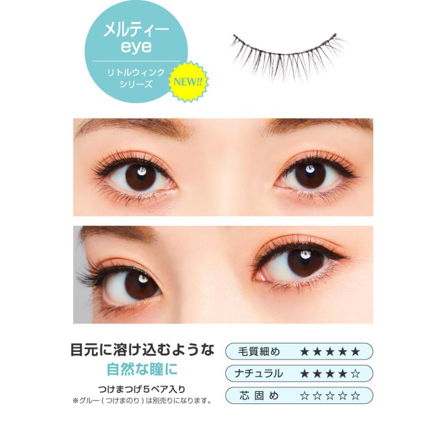 SBY正規代理店【今だけポイント10倍 】ダイヤモンドラッシュ リトル