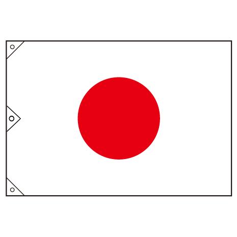 日本国旗】日の丸（140cm×210cm） アクリル製【領収書発行】 : フタバ