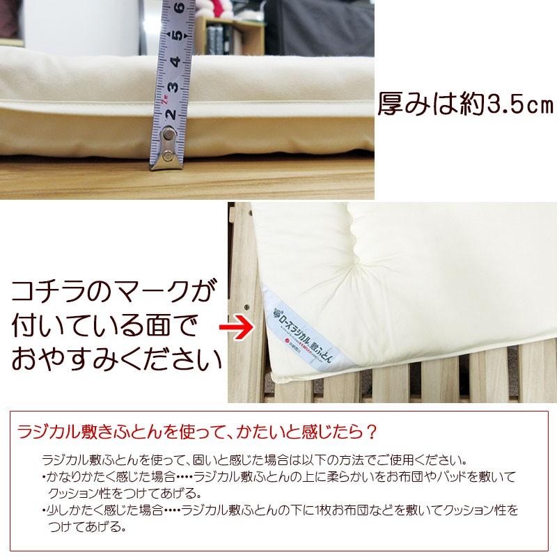 西川（nishikawa） 【数量限定！大特価！】【京都西川】ローズラジカル