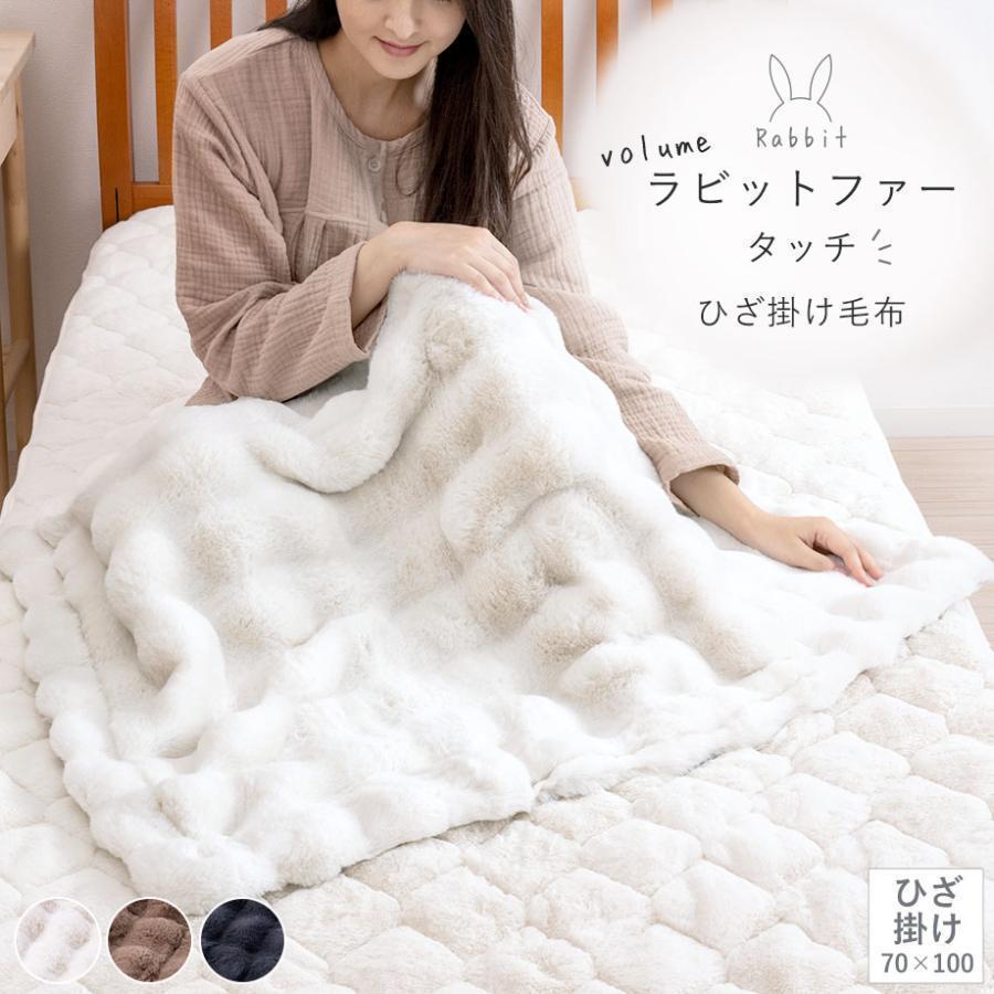 じぶんまくら 毛布 ひざ掛け ブランケット クォーターサイズ