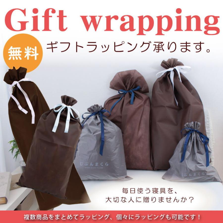 フランスベッド（FRANCEBED） ハローキティ マルチくつろぎクッション