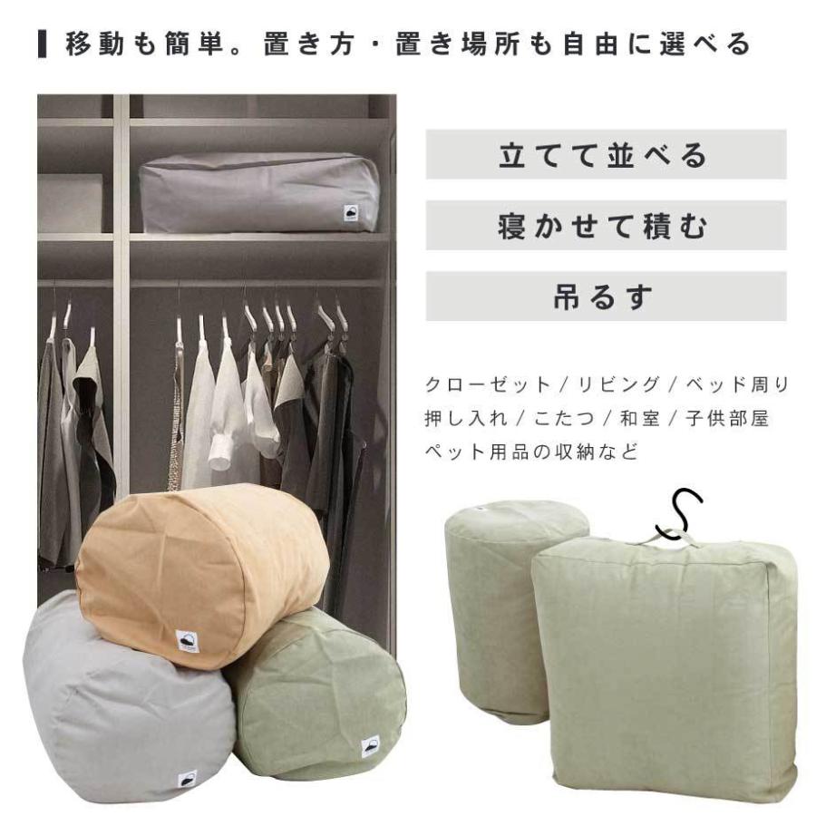 じぶんまくら クッションになる 収納バッグ 毛布用 収納袋 プレゼント