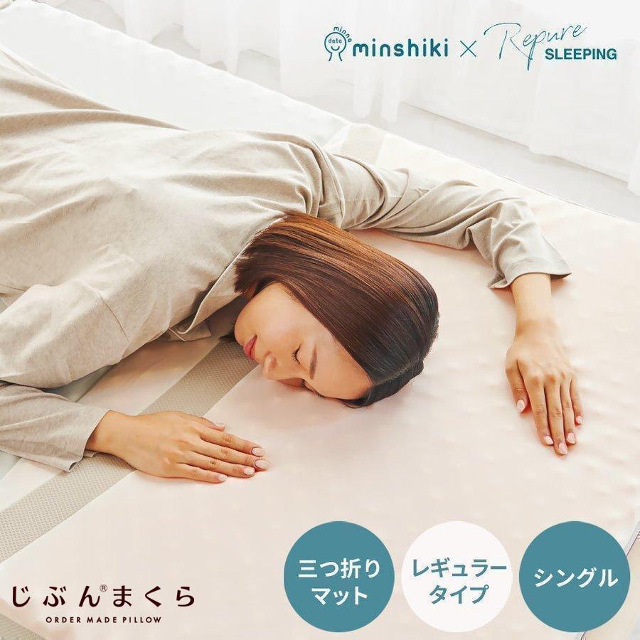 ふとんタナカ・じぶんまくらyahoo店｜イベント会場