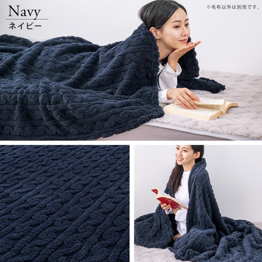 じぶんまくら 毛布 ひざ掛けサイズ クォーター 西川 ジャカード