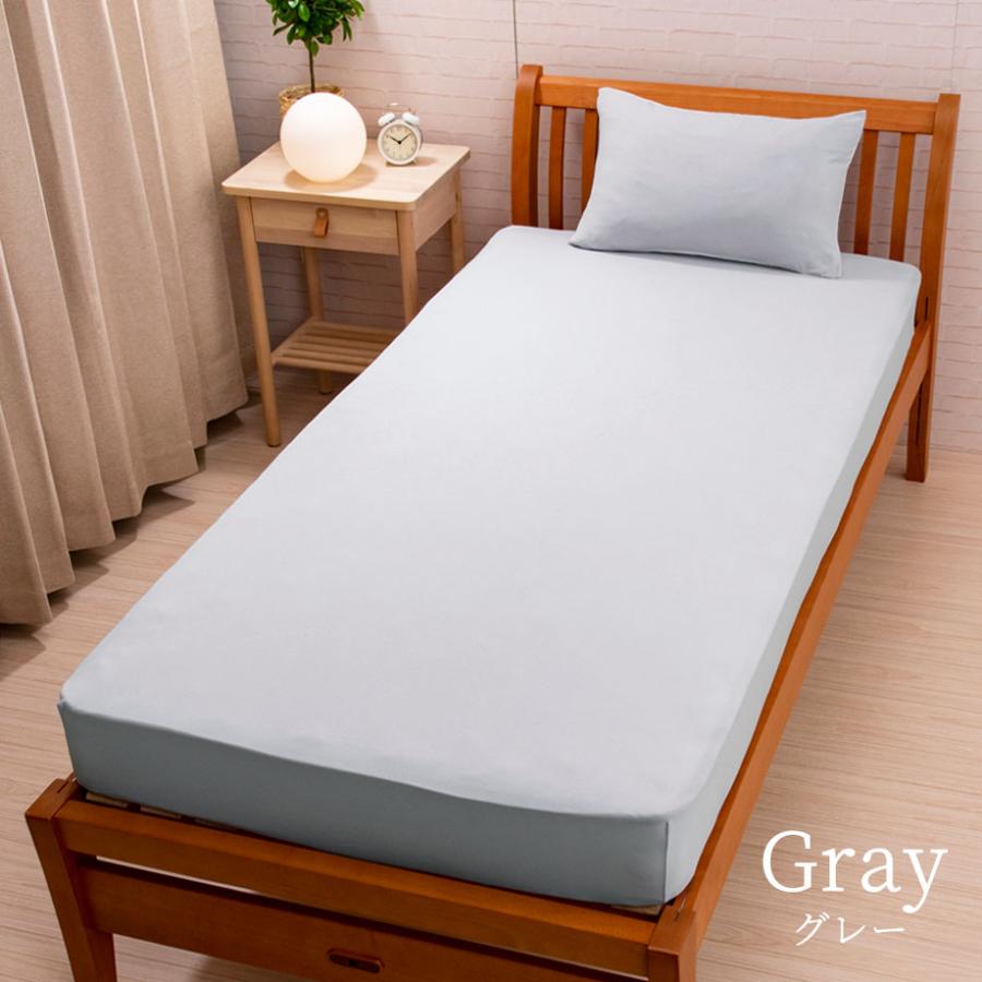 西川（nishikawa） ボックスシーツ セミダブル ダブル ベッドシーツ