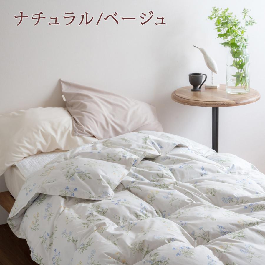 西川（nishikawa） 羽毛肌掛け布団 シングル 東京 増量0.4kg 側生地綿