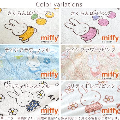 西川（nishikawa） タオルケット シングル 日本製 厚手 夏用 綿100