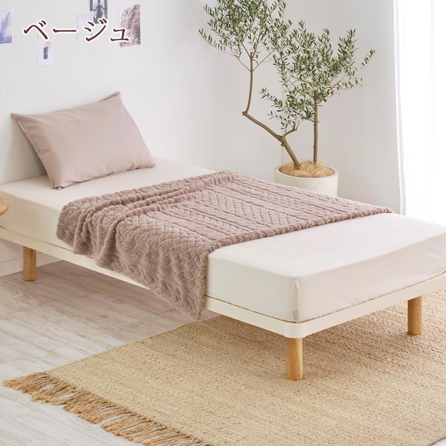 西川（nishikawa） 毛布 ハーフケット 140×100cm newmine あったか 冬