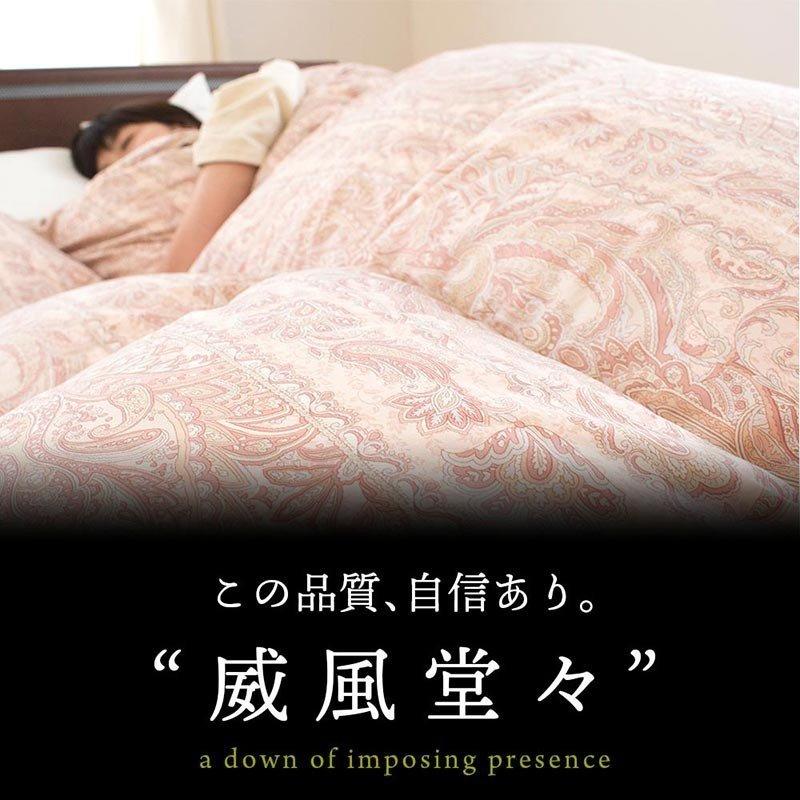 羽毛布団 シングル ポーランド産ダウン93％ 1.2kg 2層キルト 日本製