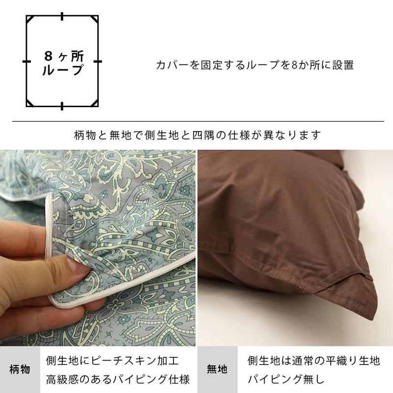 羽毛布団 シングル 日本製 フランス産ダウン90％ 1.0kg 国内洗浄 羽毛