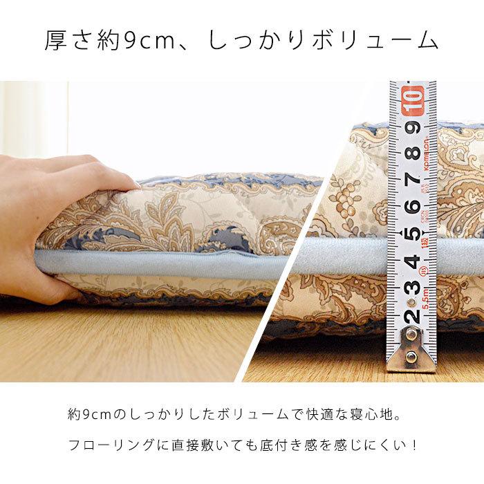 敷き布団 敷布団 敷きふとん シングル 2枚セット set 日本製 抗菌 防臭