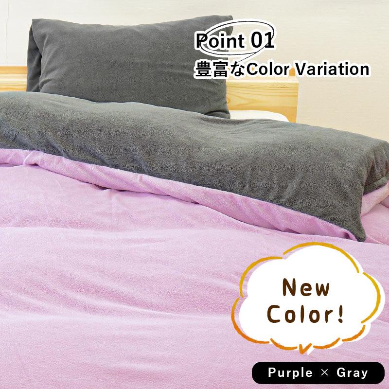 西川（nishikawa） 掛け布団カバー 暖かい クイーン 掛ふとんカバー