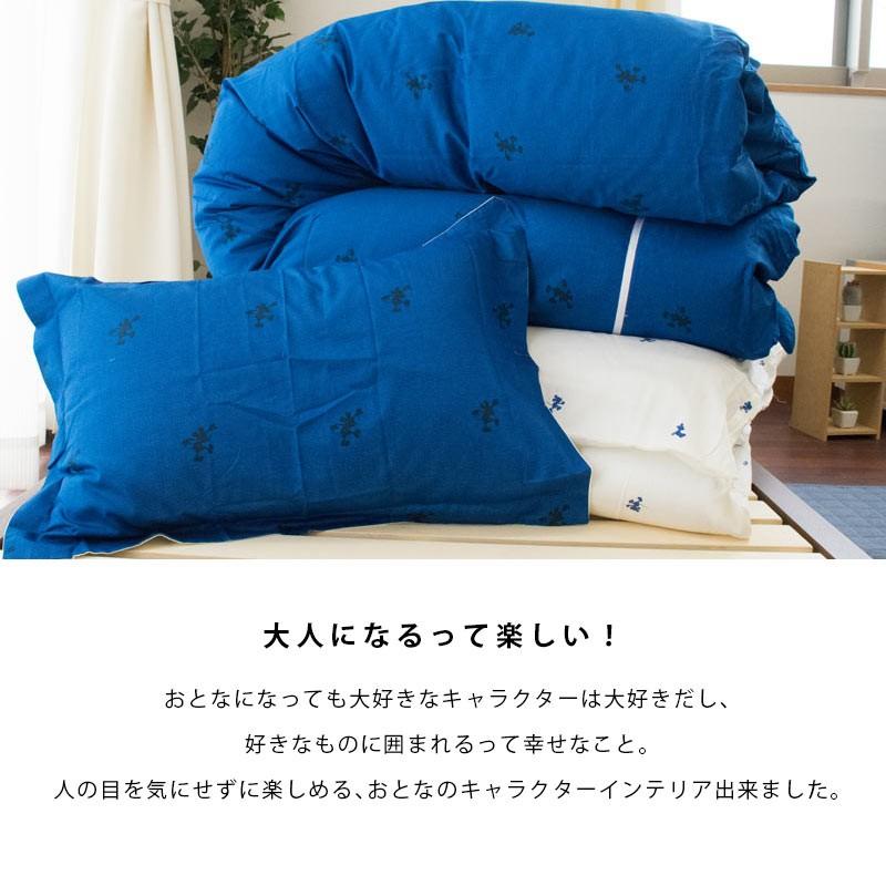 Disney（ディズニー） 掛け布団カバー シングル 大人ミッキー 綿100