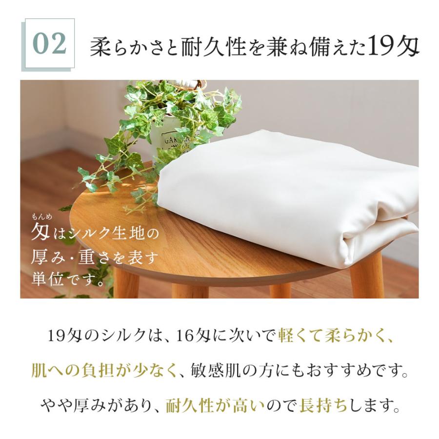 シルク掛け布団カバー シングル 日本製 絹100％ 両面シルク 19匁